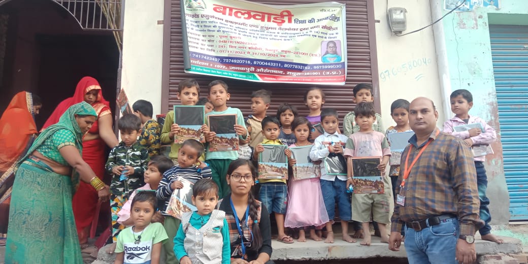 WhatsApp Image 2023-12-01 at 6.11.53 PM